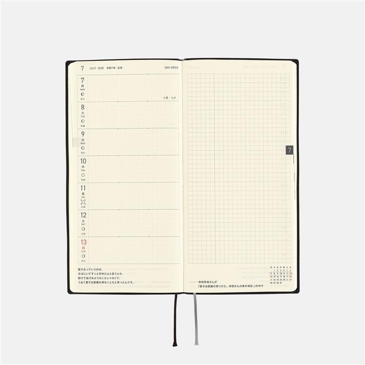 Hobonichi Techo Mart 2025 Başlangıç Planlayıcı B6 Ajanda Defter
