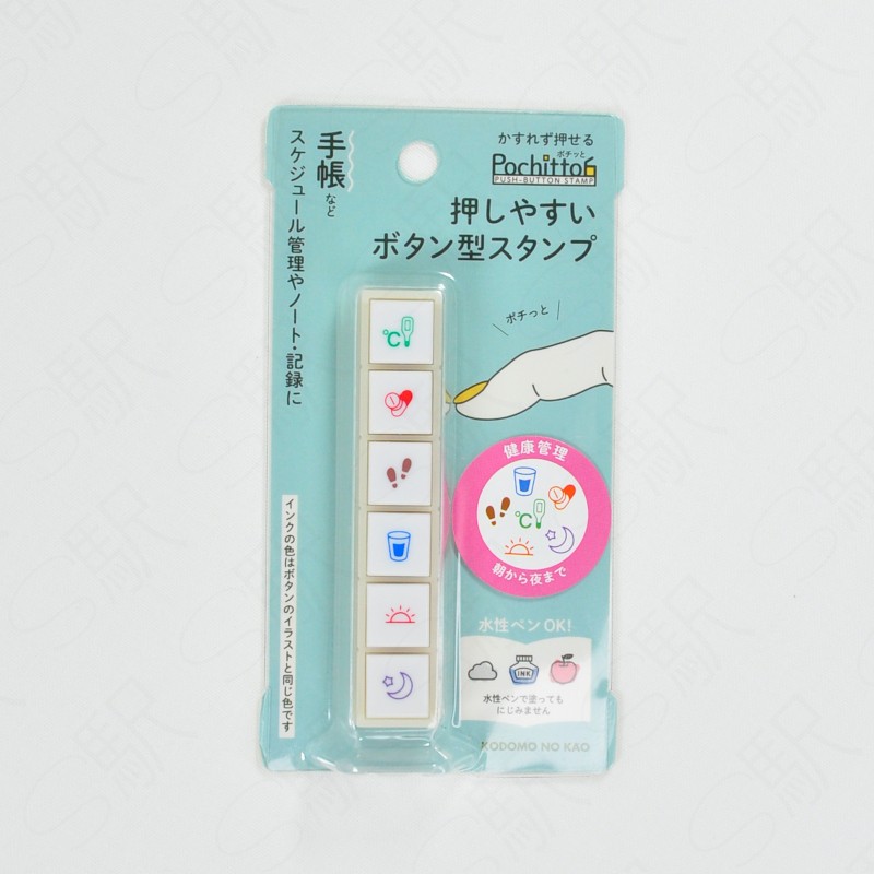 Kodomo no Kao Pochitto6 Push-Button Stamp Damga - Health