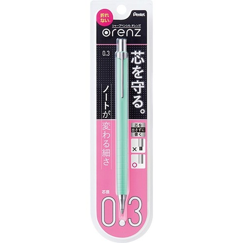 Pentel Orenz PP503 0.3 mm Yeşil Versatil Kalem