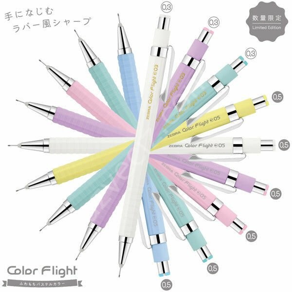 Zebra Color Flight Limited Edition Pastel White