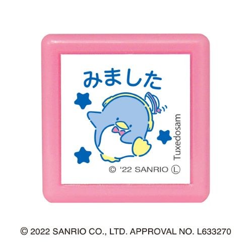 Sanrio Minipon Smokin Sam Damga Mühür