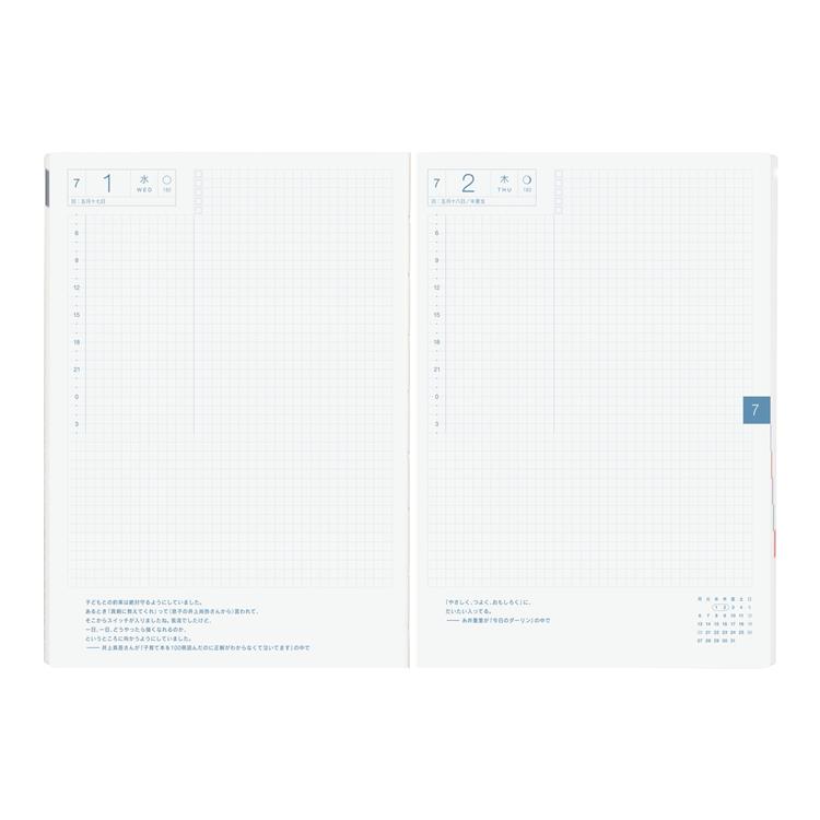 Kampanyalı Ön Sipariş Hobonichi Techo Hon Black Gingham A5