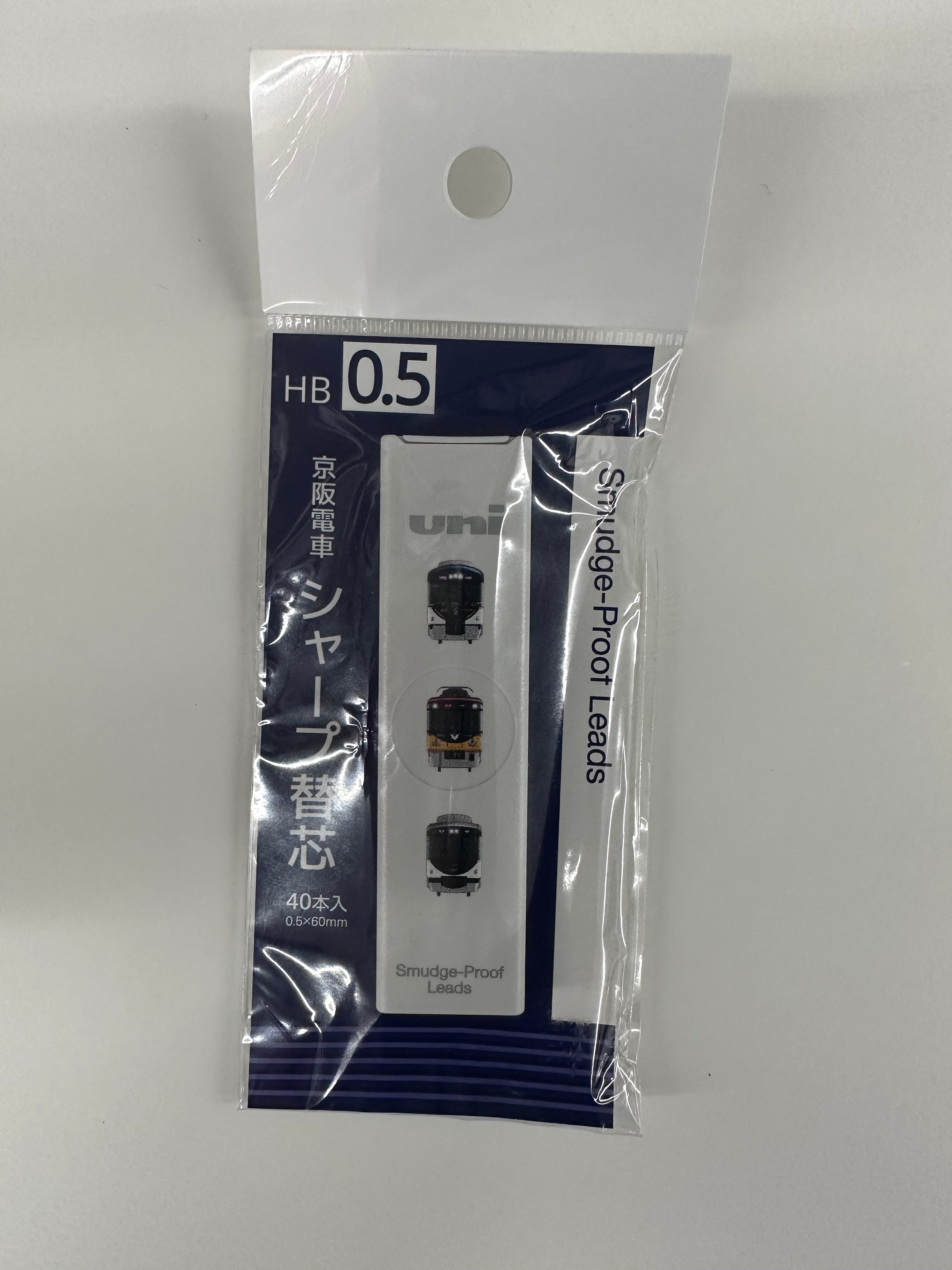 Uni Koleksiyonluk Limited Edition Smudge Proof Leads 0.5 HB Uç - Beyaz gövde