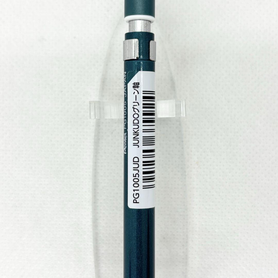 Pentel PG1005 JUD Junkudo Limited Edition 0.5 mm Versatil Kalem - Yeşil