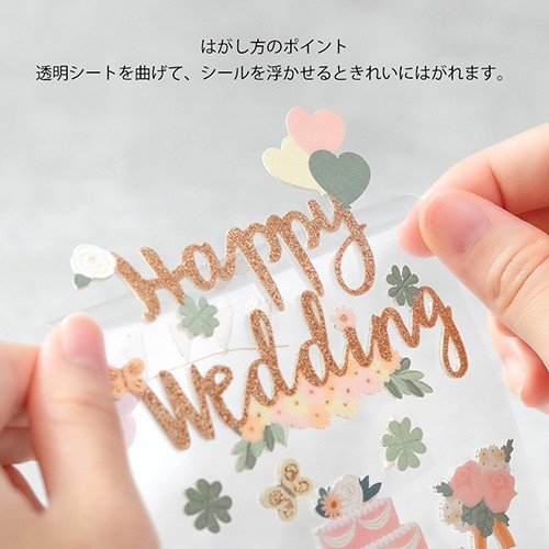 Midori Paper Craft Sticker Çıkartma - düğün pastası