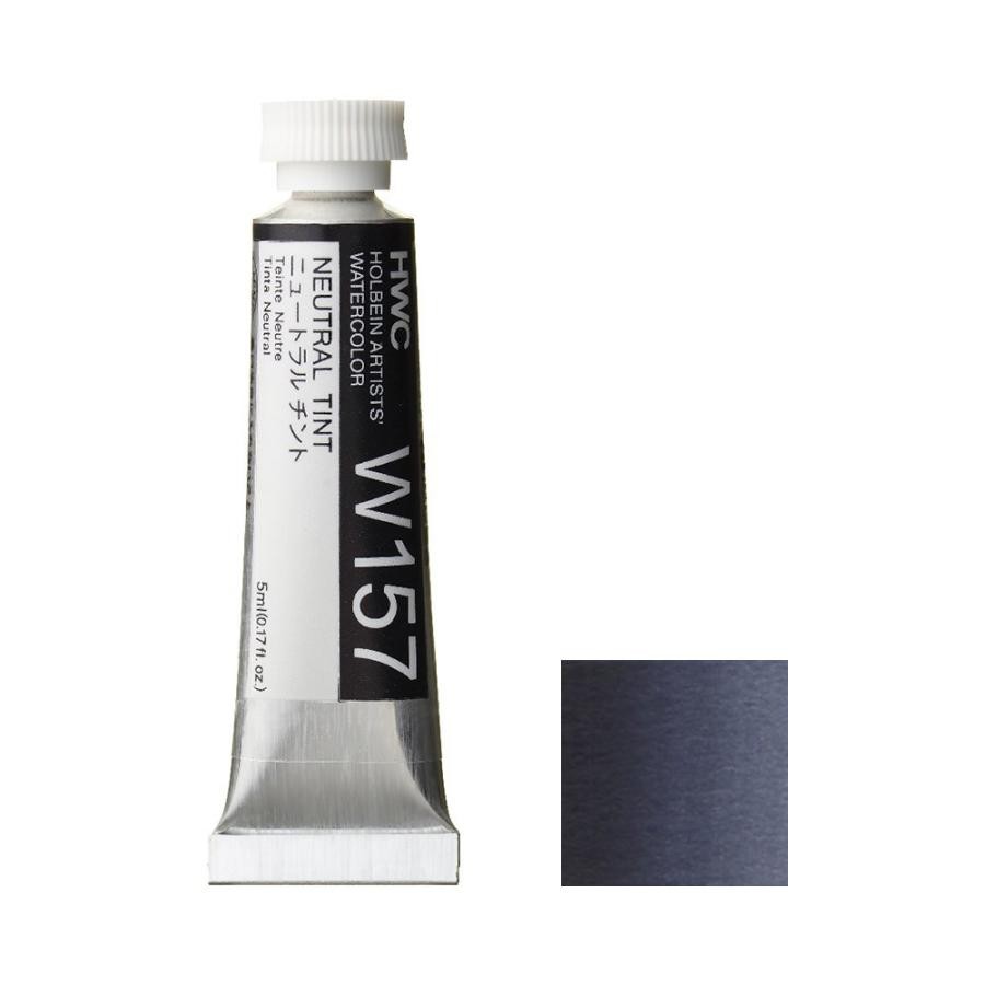 Holbein Suluboya 5 ml W157 Neutral Tint