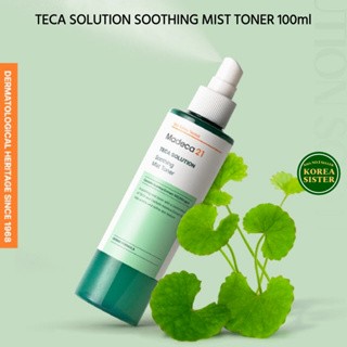  KORE Madeca 21 Teca Solution Günlük Cilt Yatıştırıcı Serum 30 ML