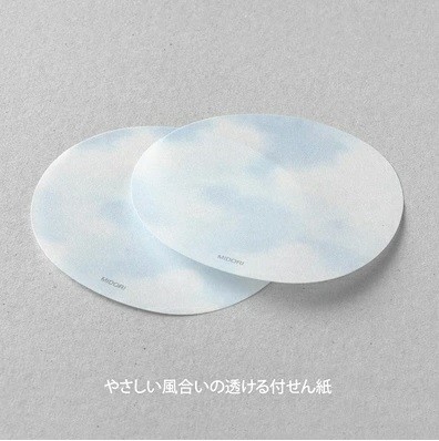 Midori Sticky Notes Yapışkan Not - şeffaf, gökyüzü deseni, açık mavi