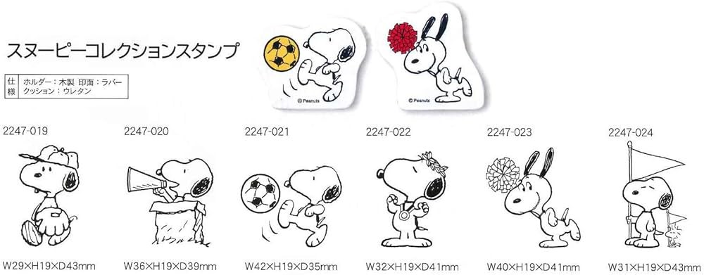 Kodomo Snoopy Bayrak Damga Mühür