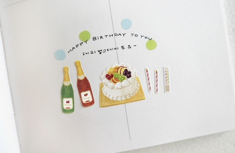  Kore Suatelier Design Sticker Çıkartma - 1177 old bakery