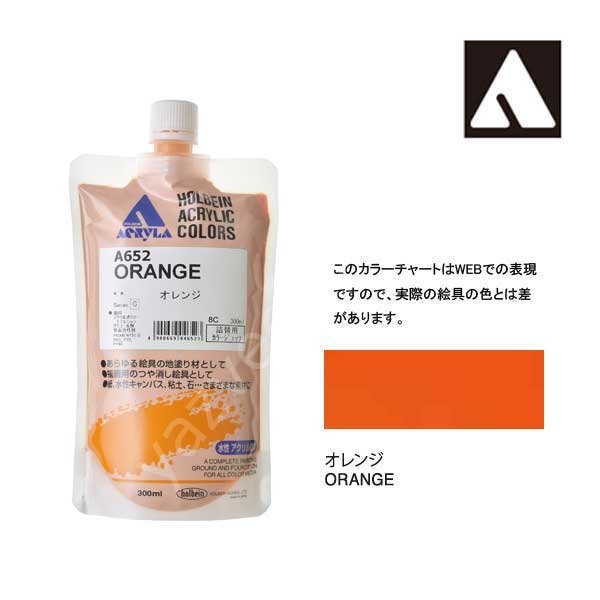 Holbein Profesyonel 300 ml A652 seri G Orange ( Portakal )  Gesso