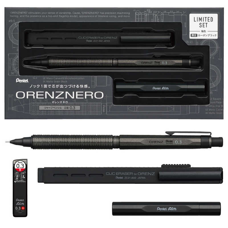 Pentel Orenz Nero Limited Set 0.3 Mekanik Kalem Seti Metalik Gri