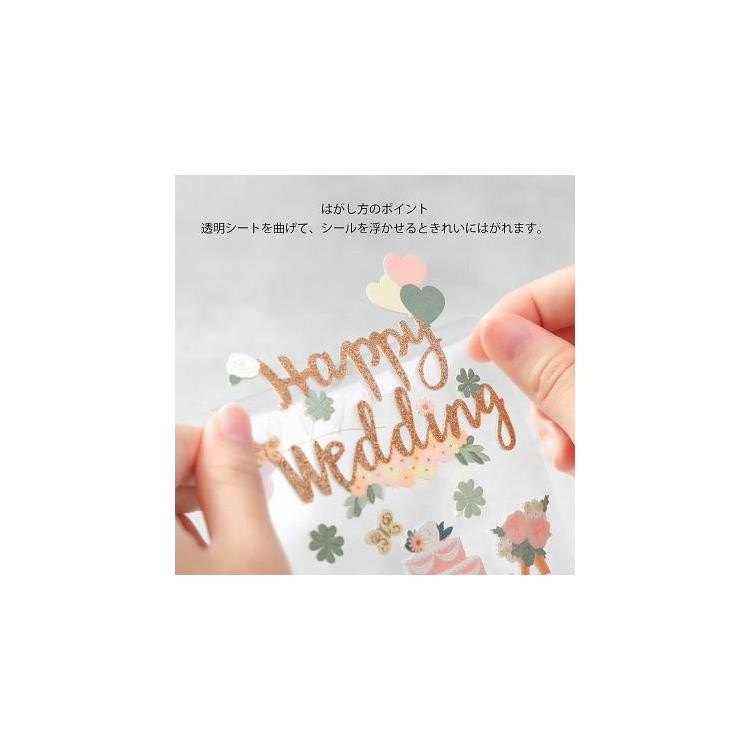 Midori Paper Craft Sticker Çıkartma - düğün pastası