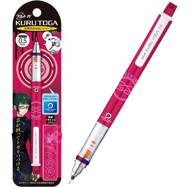 Uni Kuru Toga Zen'ın Manga 0.5 Versatil Kalem