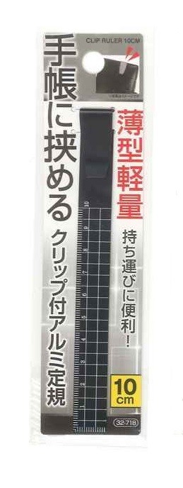 Japon 10 cm lik kitap ayraçlı cetvel Siyah