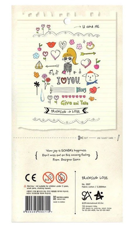 Kore Suatelier Sticker, Çıkartma - 2027 Drawing Love