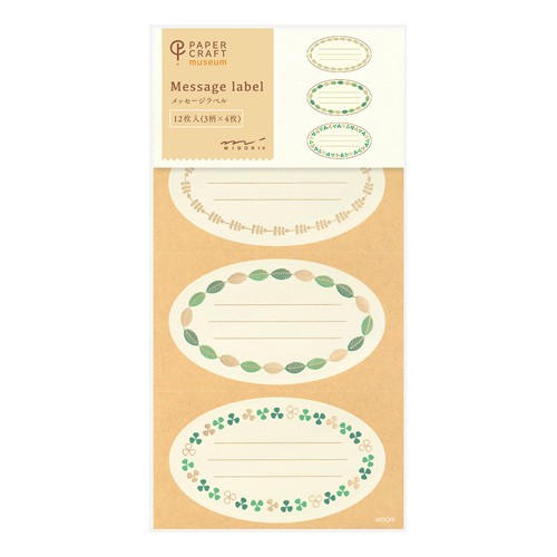Midori Paper Craft Message Label Yeşil Sticker Çıkartma 12 ad