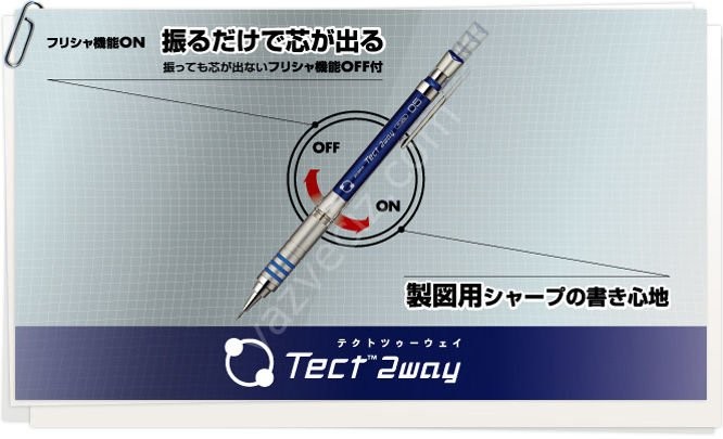 Zebra Tect 2 Way Frisha 0.5mm Versatil Kalem