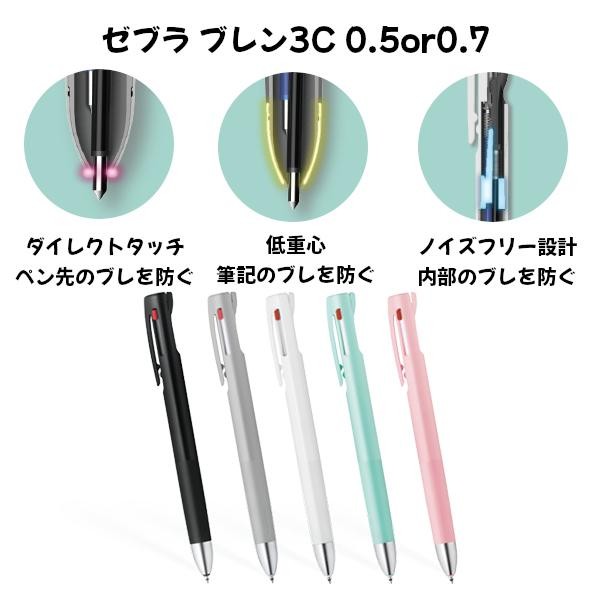 Zebra Blen 2+S 0,5mm B2SAS88-W Beyaz │ Tükenmez Kalem Çok Fonksiyonlu Kalem