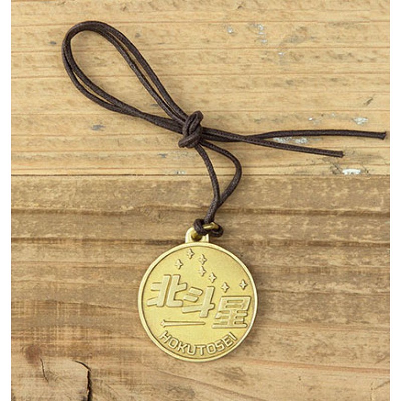 Traveler's Company Train Trip By Hokutosei Charm
