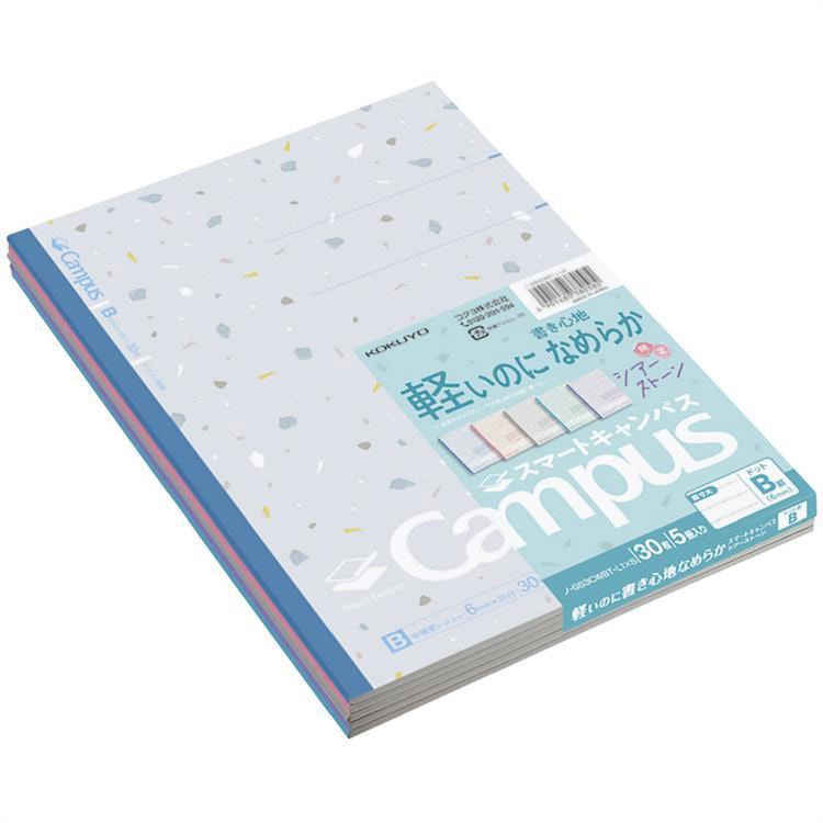 Kokuyo Campus 5'li A4 Defter Seti