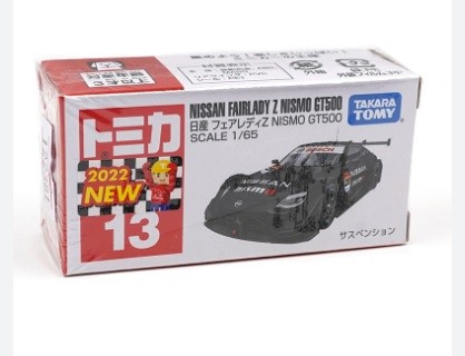 Takara Tomy Tomica Limited Edition No.13 Nissan Fairlady Z NISMO GT500 Maket Araba