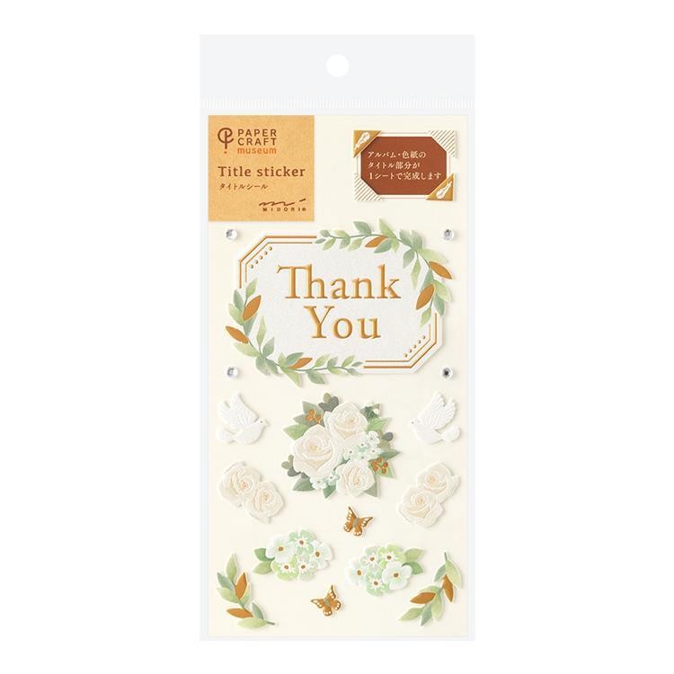 Midori Paper Craft Sticker Çıkartma -  Yeşil buket deseni