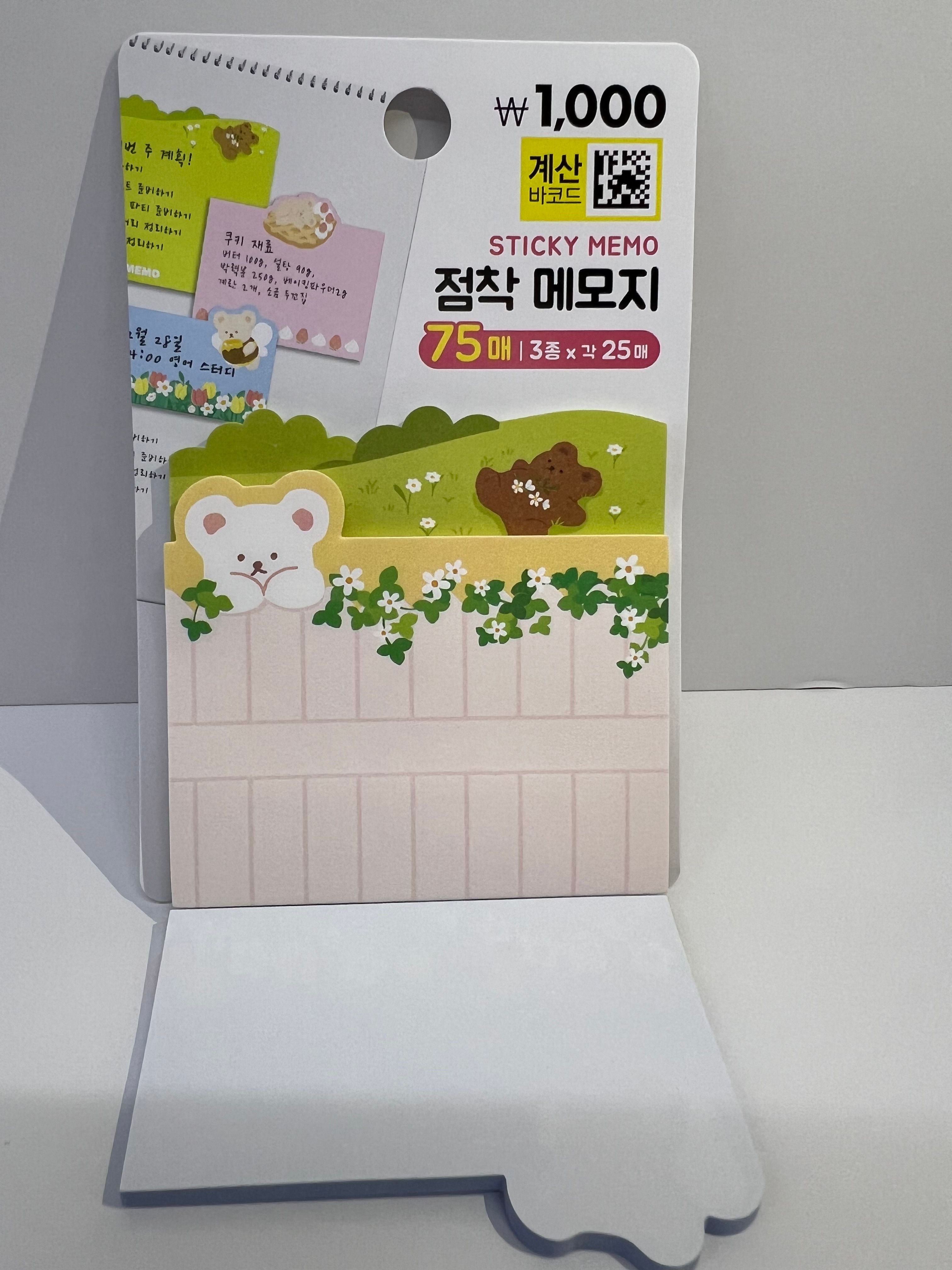 Kore Sticky Memo Post - it *** 75 sayfa