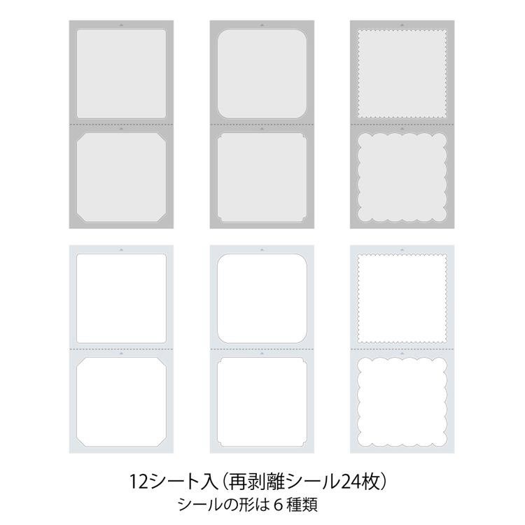 Midori Stickers Book - Biçimli etiket