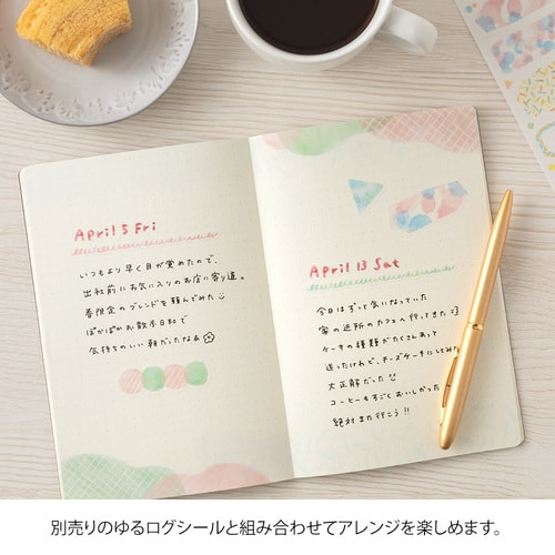 Kampanyalı Ön Sipariş Midori Notebook Yuru log B6 water color pattern