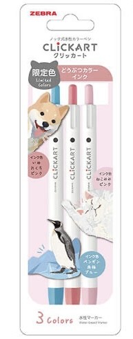 Zebra Clickart Sınırlı Üretim Hayvan Rengi Woof Woof Nyah Nyah Kalem Kalemi, 3 Renkli Set