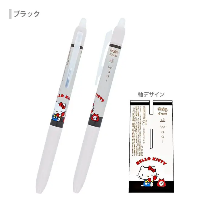 Hello Kitty Frixion Yay 0.5mm 6-renk Jel Tükenmez Kalem seti