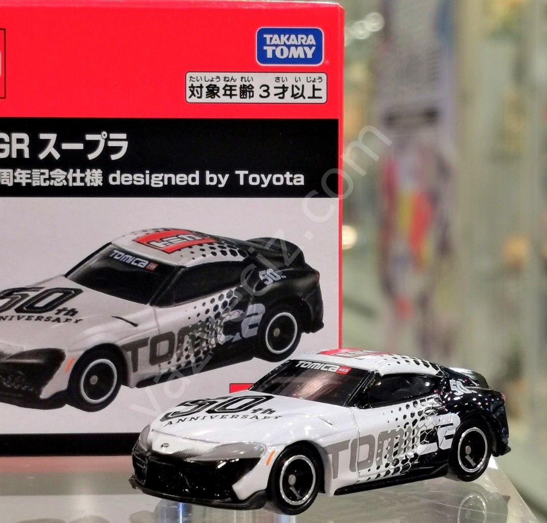 Takara Tomy Özel Üretim Toyota Supra Gr 1/60 Model Araba