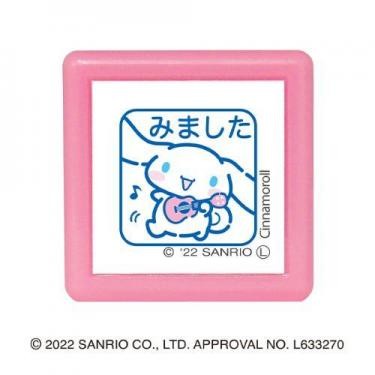 Sanrio Minipon Cinnamoroll Damga Mühür