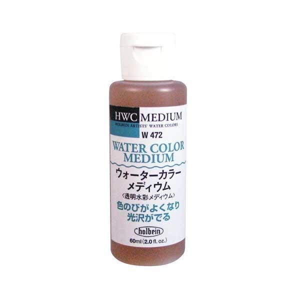 Holbein watercolor medium Orta 60ml W472 Orta Suluboya