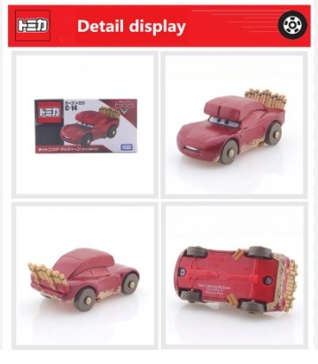 Takara Tomy  Tomica Limited Edition C-14 Şimşek McQueen (Mağara Tipi) Maket Araba