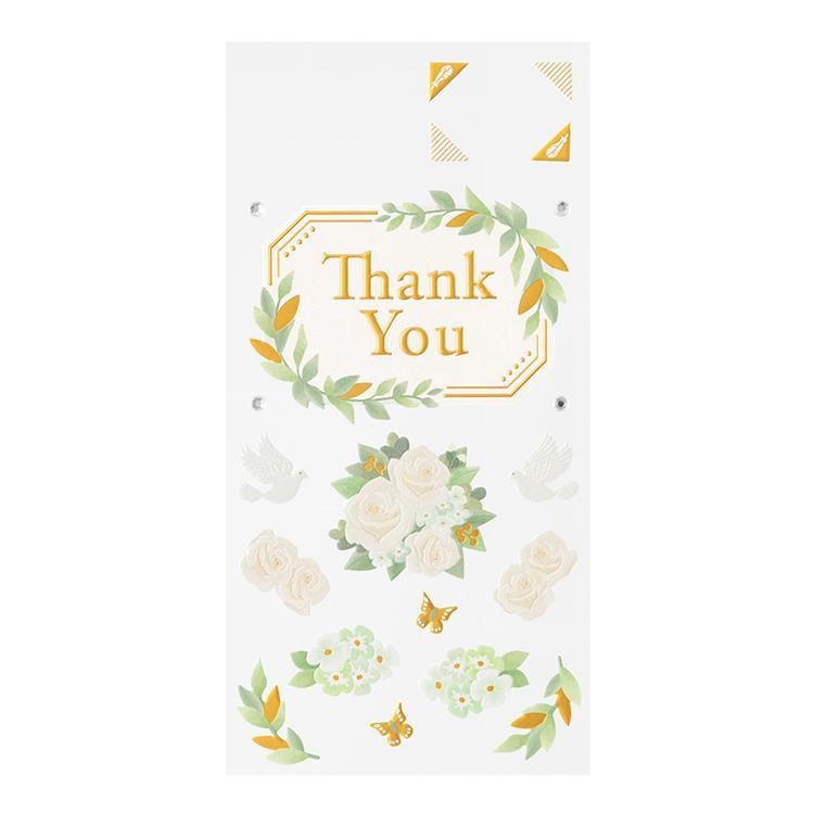 Midori Paper Craft Sticker Çıkartma -  Yeşil buket deseni