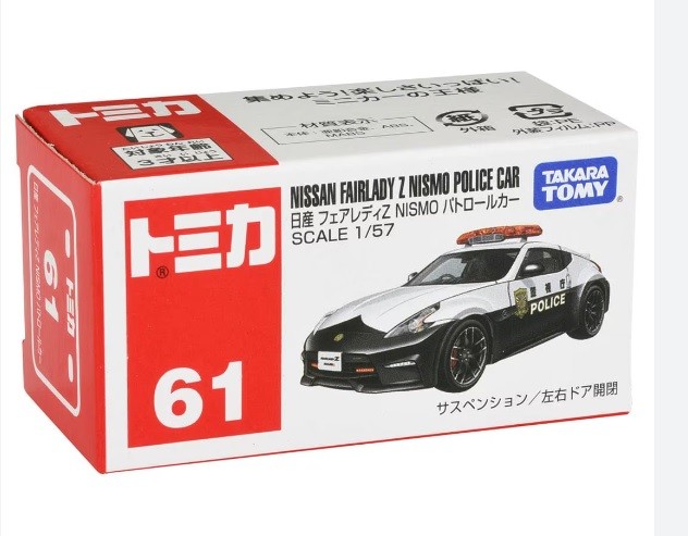 Takara Tomy Maket Oyuncak Araba Nissam Fairlady Z Nismo Police Car