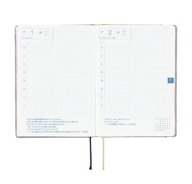 Kampanyalı Ön Sipariş Hobonichi Techo HON - A6 Japanese - ONE PIECE Hiriluk’s Cherry Blossoms 