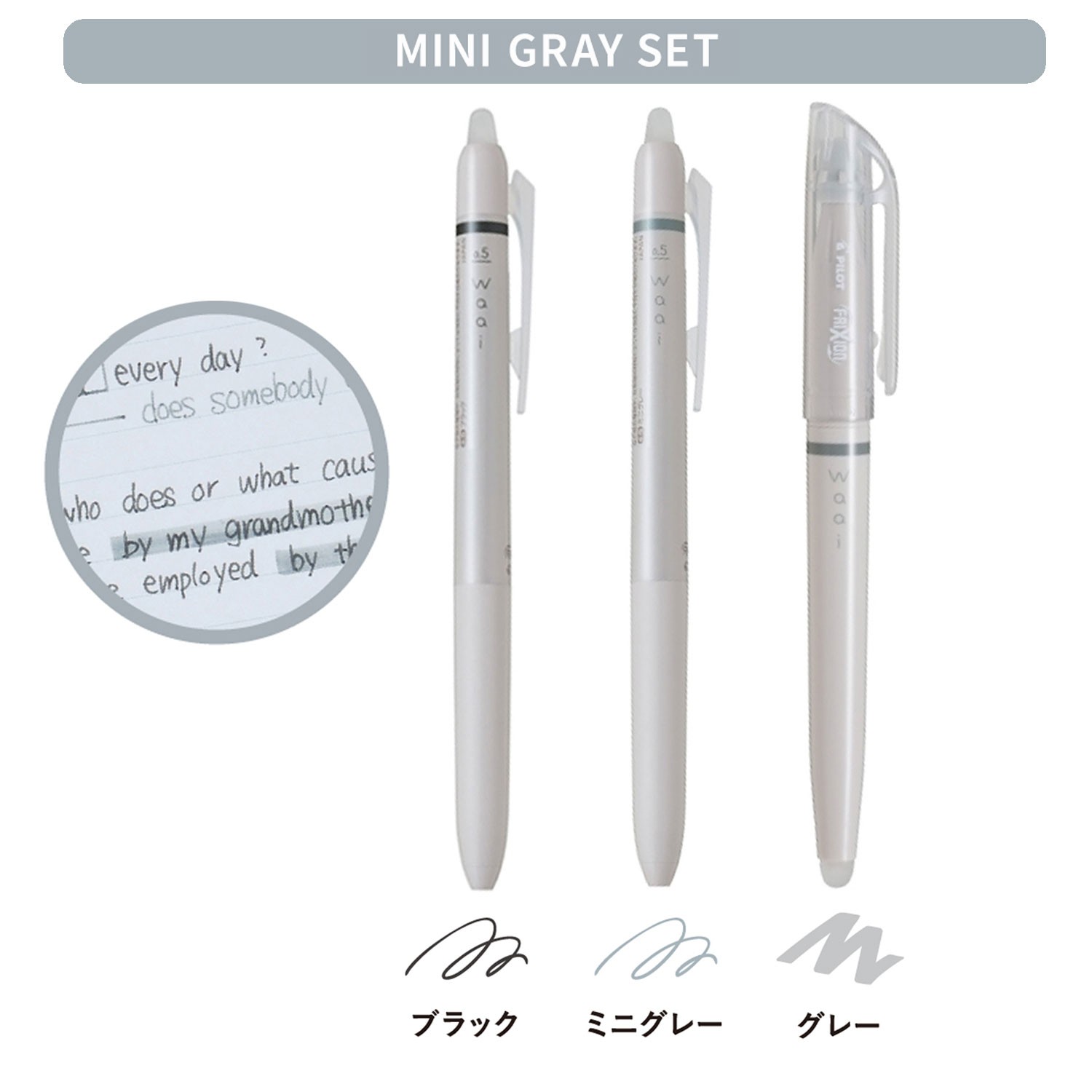   Pilot Frixion Waai 3 parçalı Silinebilir tükenmez kalem seti - MINI GRAY