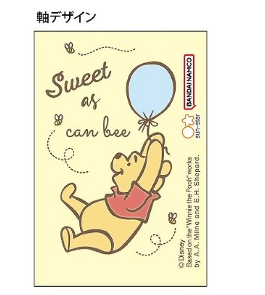 Pilot Dr.Grip PlayBorder Mekanik Kurşun Kalem 0.5mm  Winnie the Pooh