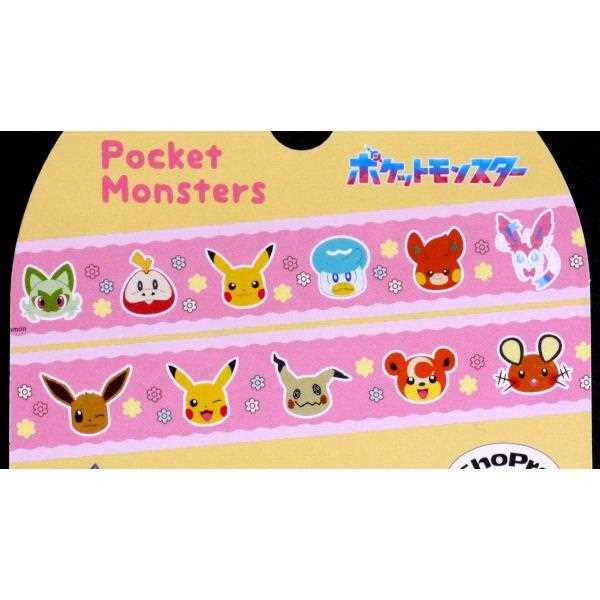 Pocket Monsters Maskeleme Bandı 15mm * 3mm 