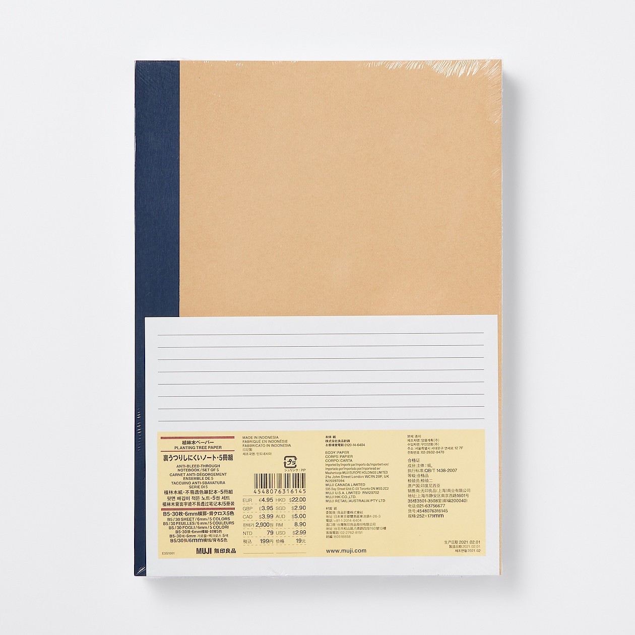 Kampanyalı Muji 5'li Defter Seti