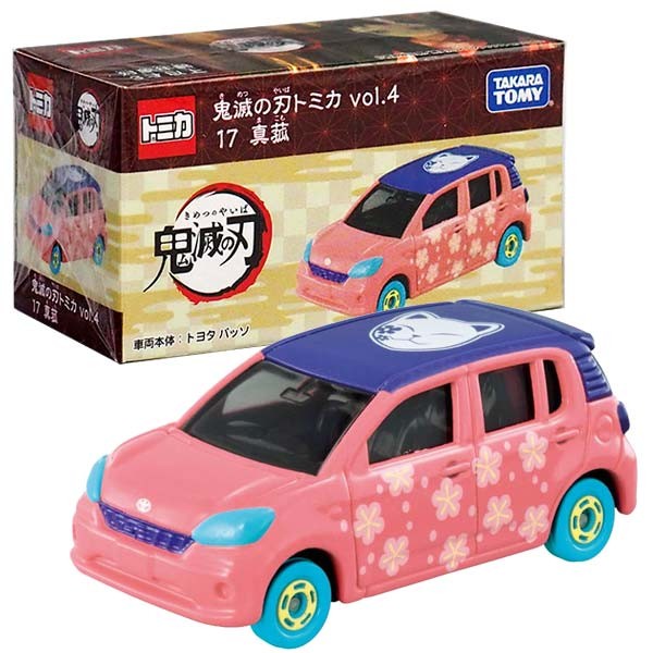 Takara Tomy Maket Oyuncak Arabalar  Kimetsu no Yaiba Tomica vol.4 17 Shinko