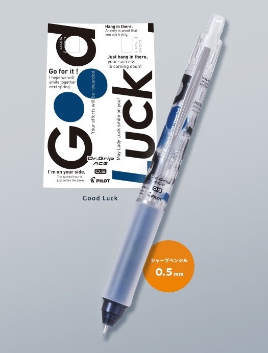 pilot dr.grip ace yuvarlak desenli 0.5 limited edition versatil kalem