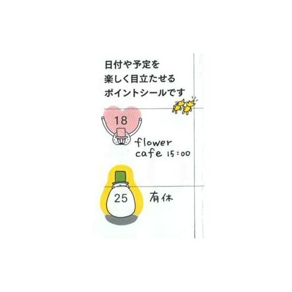 Midori Küçük Motif Sticker Çıkartma - yaşlı adam
