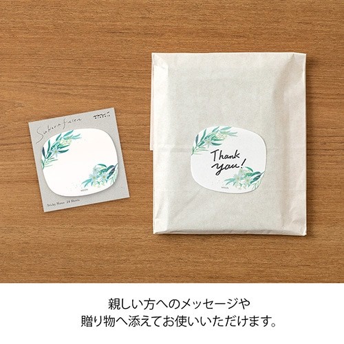 Midori Katanuki Fusen Sticky Notes Yapışkan not 20 yaprak -  yaprak deseni