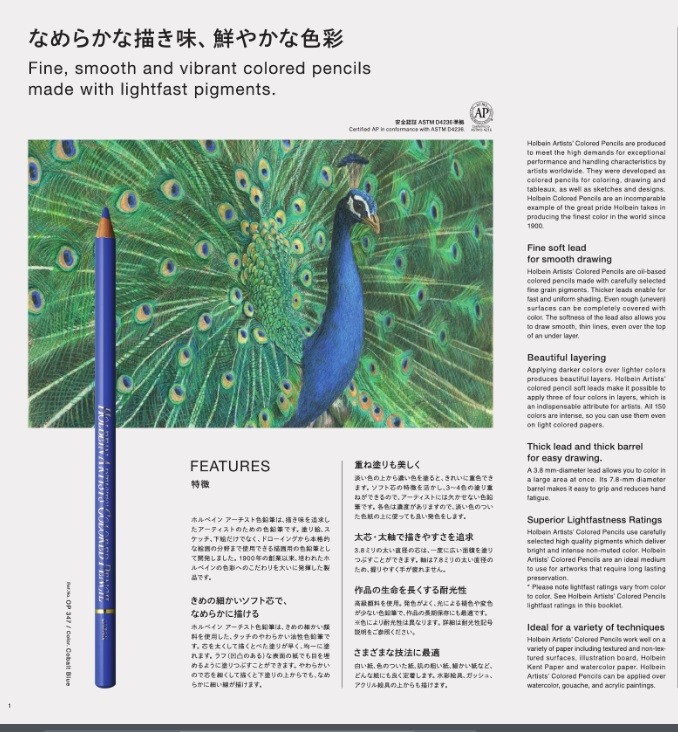 Profesyonel Kalite Japon Holbein Kuru Boya Tekli, OP 024 Coral Pembe Rengi
