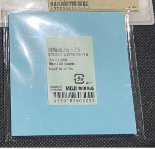 Muji Yapışkan not kağıdı Post - it  75mm x 75mm Mavi renk 30 yaprak