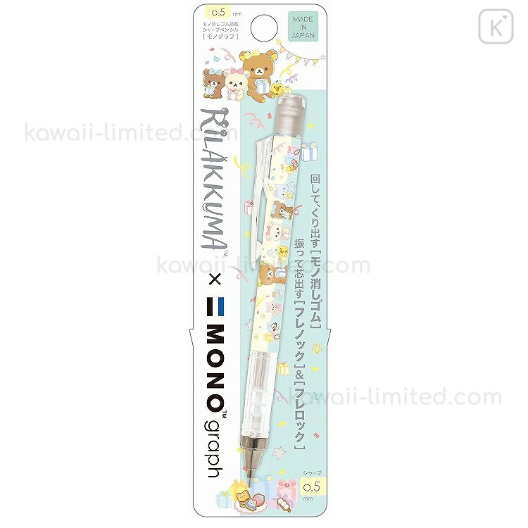 Tombow 0.5 Rilakkuma Mono Graph Limited Edition Versatil Kalem